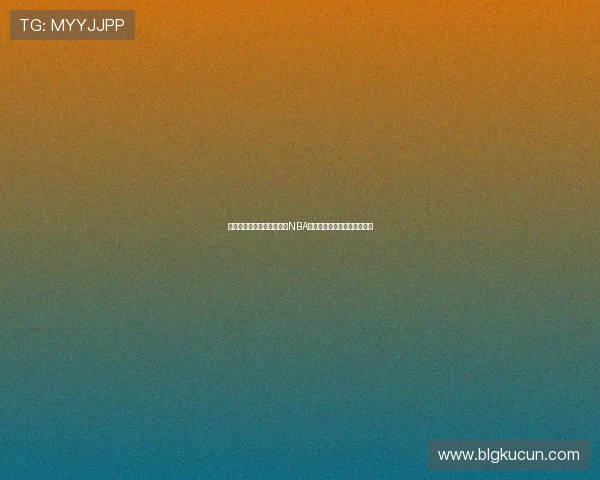 阿德托昆博与文班亚马荣膺NBA周最佳球员奖项展现卓越表现