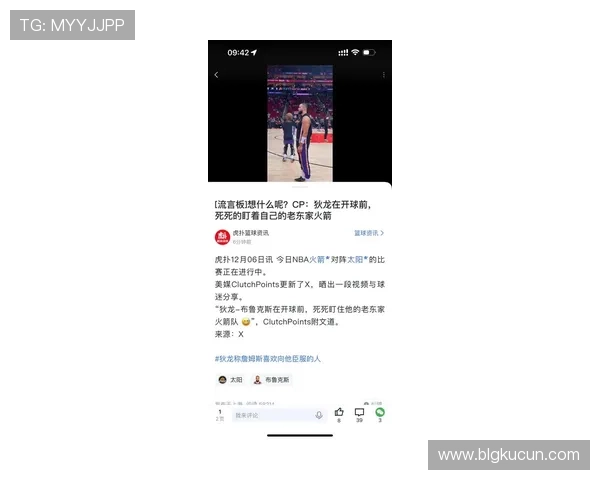 太阳主帅称勇士攻防速度独特狄龙吃T时场上确有争执