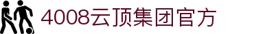 4008云顶集团-官方网站